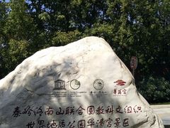 -华清宫景区