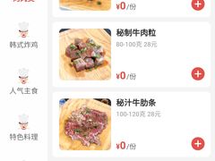 -火炉火自助餐(西直门凯德MALL店)