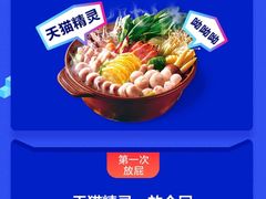 -中乐百花酒店-自助餐厅