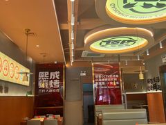 -熙成烧烤·三十三年(开发区店)