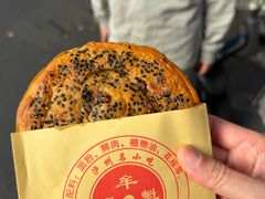 -牟记锅魁(总店)