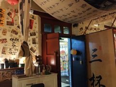 -三杯赤運·中式小酒馆(所城里店)