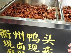-六鸭堂(新街口店)