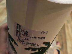 -常来茶·水果研究所(西溪里店)