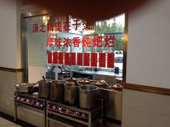 iphone_upload_pic-学成饭店(官南大道店)