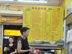 -非凡肠粉皇(西华路店)
