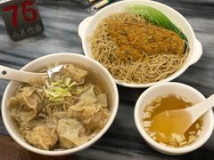 -竹园竹升面(西关总店)