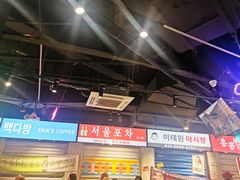 -Meet Sun韩式大排档(五一广场7MALL店)