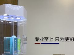 -优诺口腔·VIP尊享中心(爱建机构)