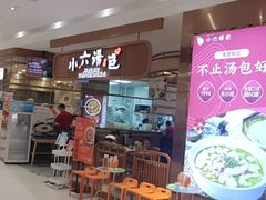 -兰岛广场(白沙路店)