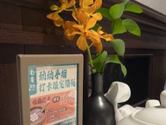 -南麓·浙里(外滩店)