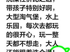 -沐泷泉(阳光店)