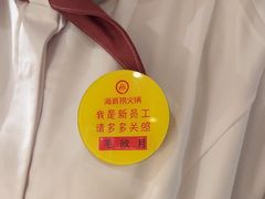 -海底捞火锅(东百中心店)