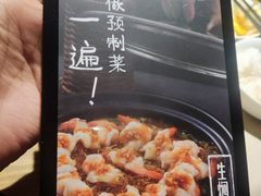 -辛香汇·现炒川菜(武进吾悦店)