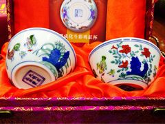 iphone_upload_pic-文雅轩茶叶(锦和越界田林坊店)