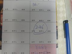 -独一无二(曙光大道店)