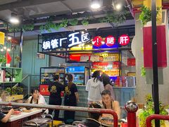 -正宗钢管厂五区·小郡肝火锅·串串香(商品街总店)