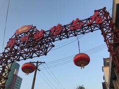 门面-郑州烤鸭总店