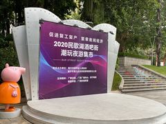 -星巴克(南宁民歌湖店)