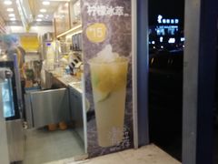 -7分甜(观前碧凤坊店)
