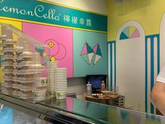 -柠檬车露(卖草地店)