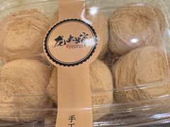 -奥华餐厅·老张记(台基厂店)