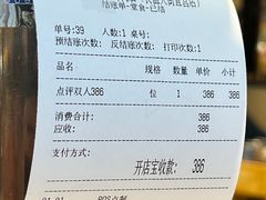 -蚝英雄鲜蚝自助专门店(长楹天街直营店)