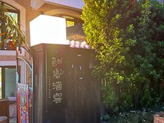 -顺德小院私房菜馆