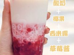 -CoCo都可(合生汇店)