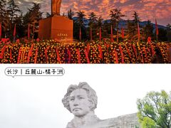 -橘子洲景区