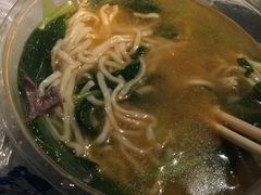 -易记皮肚面(明瓦廊店)