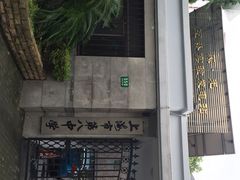 iphone_upload_pic-上海市第八中学