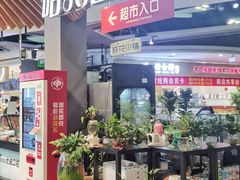 -哈尔信食品超市(哈尔滨王府井购物中心店)