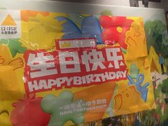 -乐凯撒披萨(南山书城店)