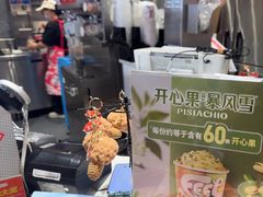 -DQ·蛋糕·冰淇淋(印象城店)