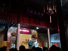 -嘻哈壹笑堂相声茶馆(大儒巷店)