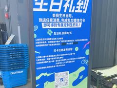 -迪卡侬(大英山店)