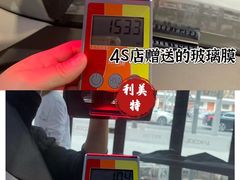 -利美特•威固V-KOOL双膜(杨浦授权店)