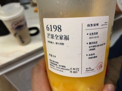 -阿嬷手作(深圳万象天地店)