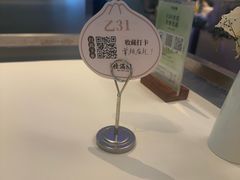 -桂满陇·杭州小馆(巴黎春天浦建店)