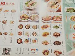 菜单-蓉李记成都名小吃(武汉菱角湖万达店)