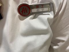 -海底捞火锅(泰安爱琴海店)