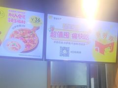 -尊宝比萨(斗西店)