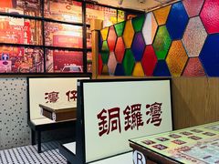 -香港華心糖水鋪(南西总店)
