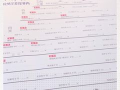 -很久以前羊肉串(中山公园店)
