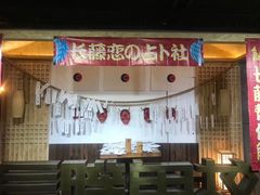 -长藤鬼校(龙翔店)