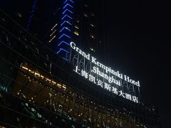 -上海凯宾斯基大酒店