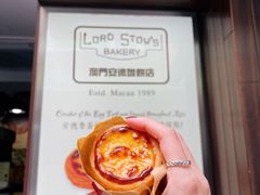 -安德鲁饼店(总店)