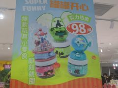 -m豆巧克力世界(上海世茂广场店)