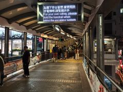 -中环半山扶手电梯